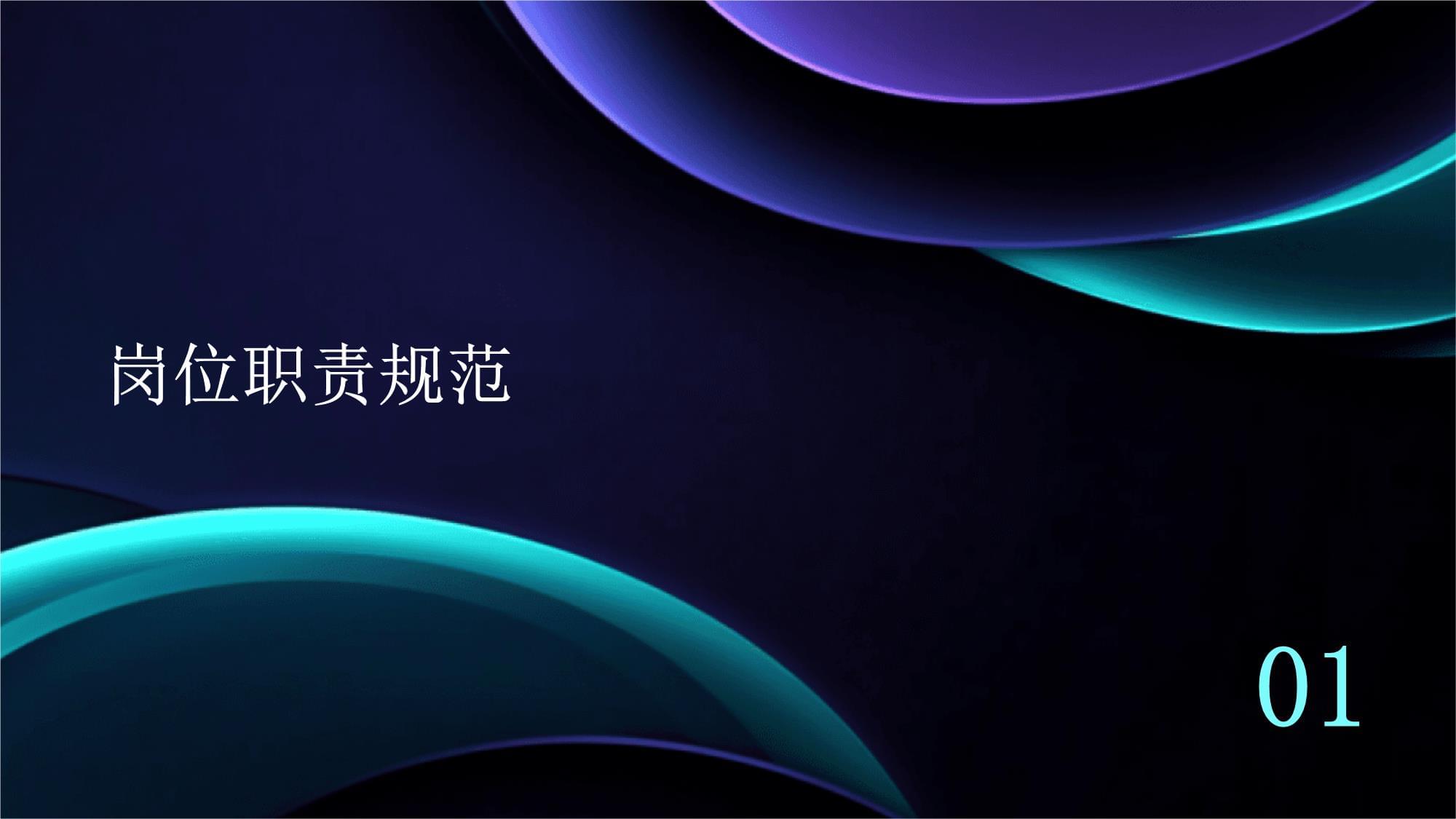 關(guān)鍵案例復盤 真實場景下的保安執(zhí)勤實務指南\n\n引言 理論與實踐結(jié)合的重要性\n在保安行業(yè)，理論知識是最基礎的閉環(huán)教育的指南，但實踐證明，完全基于手冊的避理和規(guī)范程序，在面對真實突發(fā)情況時可能會犯操作性失當。通過對典型歷史案例進行全面的分析復盤，保安培訓不僅能優(yōu)化個人的應急處置天賦，更能塑造標準的行為基準，細致統(tǒng)一不同個階段在現(xiàn)場事務中的裁決動作。一文六個部分整理了最頂尖的關(guān)鍵核心類案例，讓培訓管理者與實際保安員在人丁交接和基礎模塊直接執(zhí)行有序——直面可控的人性陰暗技擊及先技巧的人本原則。\n\n第一部